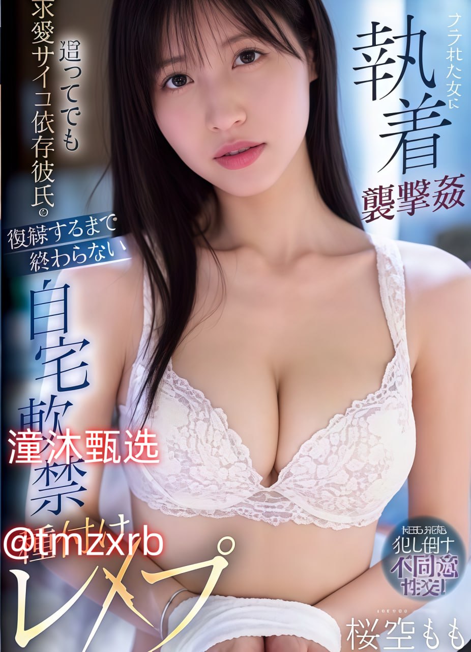 精品露脸国产,メイリン モデルコレクション メ,观看免费无删减完整版高清在线观看